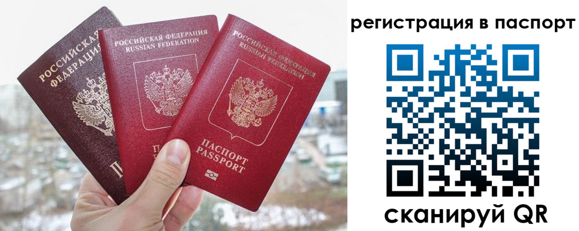 регистрация для школы в Кимовске