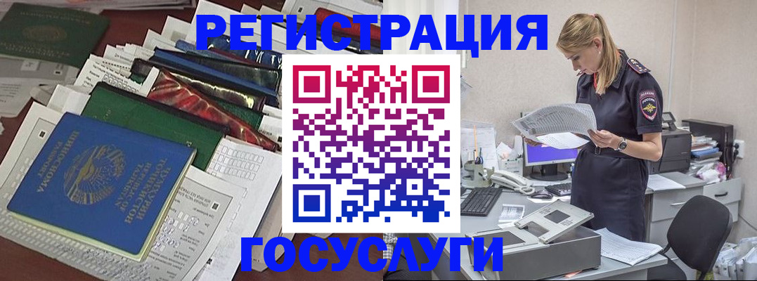 где прописаться в Кимовске
